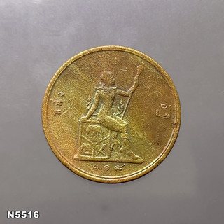 เหรียญทองแดง หนึ่งอัฐ พระบรมรูป-พระสยามเทวาธิราช ร.ศ.118 รัชกาลที่ 5