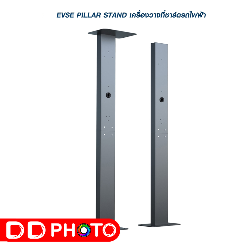 EV Charging Station Pillar Stand แท่นสำหรับแขวนหรือติดตั้งเครื่องชาร์จ