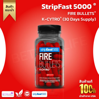 **เสริมช่วยควบคุมน้ำหนัก** stripfast5000 Fire Bullets with K-CYTRO for Women &amp; Men, Weight Management Supplement(No.82)