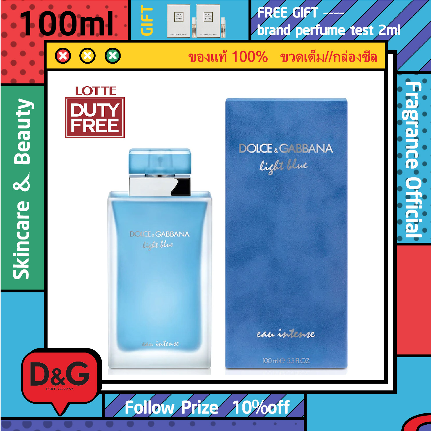 รุ่นขายดี-แท้-dolce-amp-gabbana-dg-d-amp-g-light-blue-eau-intense-100ml