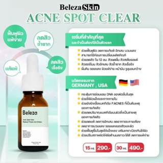 Beleza Skin Acne Spot Clear เซรั่มแก้แพ้ ฟื้นฟูผิวแพ้ลดสิวสูตรเข้มข้นX2 ลดสิวซ้ำซาก ช่วยลดสิวใน 6 ชม. 15 ml