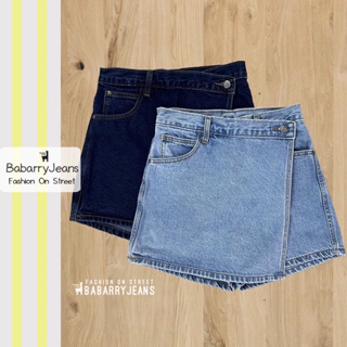 BabarryJeans กระโปรงกางเกง (ใหม่) ผญ เอวสูง ผ้ายีนส์ไม่ยืด สียีนส์เข้ม /สียีนส์อ่อน