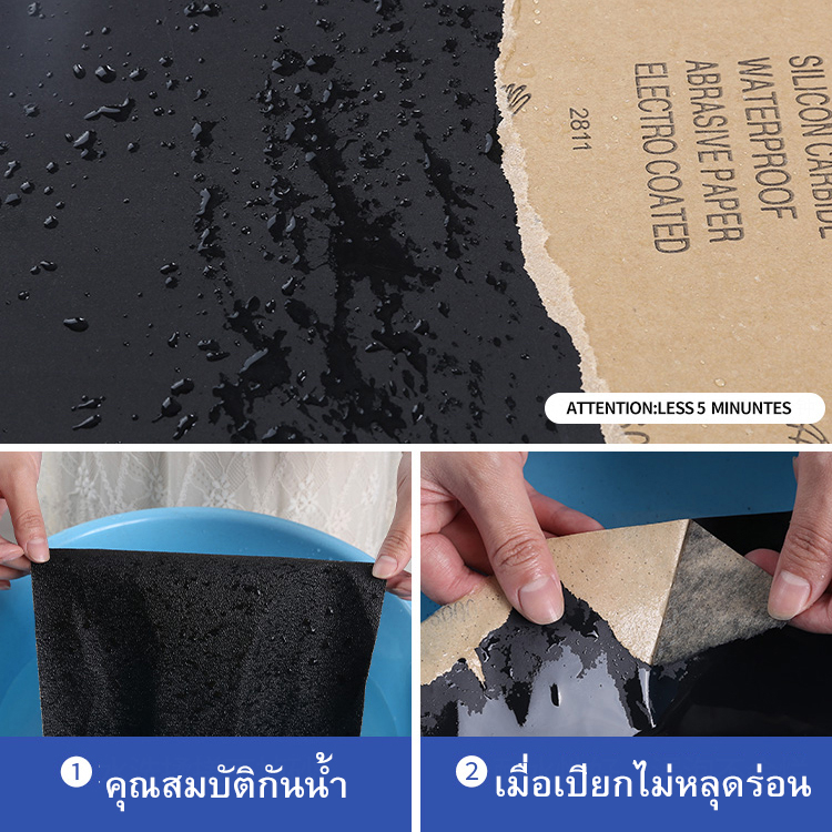 100แผ่น-กระดาษทราย-กระดาษทรายทนน้ำ-ละเอียด-หยาบ-กระดาษขัด-sandpaper-waterproof-งานขัดแต่ง-อุปกรณ์ช่าง