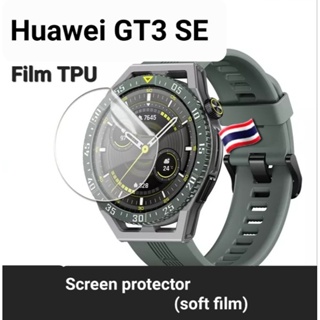 Huawei GT3 SE ฟิล์มTPU/ฟิล์ม 3D กันหน้าจอแตกและรอยขีดข่วน 🇹🇭❗️ส่งไว ราคาถูก❗️