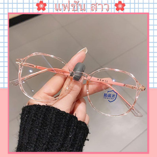 สินค้า [จัดส่งในกทม]แฟชั่นเกาหลี แว่นสายตาสั้น0°-400° แว่นกรองแสง เรียบง่าย แว่นตาแฟชั่น เครื่องประดับแฟชั่น 6สี8แบบ Unisex