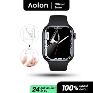 Aolon 44MM นาฬิกาสมาร์ท เคสป้องกัน ฟิล์มป้องกัน h ตัวป้องกันหน้าจอชุดเกราะป้องกัน For All Smart watch Apple Watch