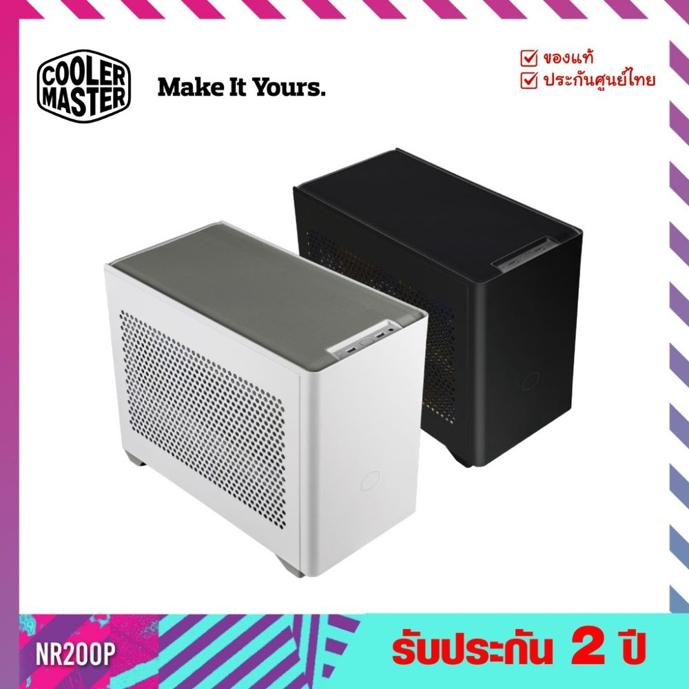 เคสคอมพิวเตอร์-case-รุ่น-masterbox-nr200p-cooler-master