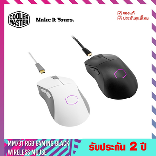 ภาพหน้าปกสินค้าเมาส์เกมมิ่ง (Mouse) รุ่น MM731 RGB Gaming  - Cooler Master  ที่เกี่ยวข้อง