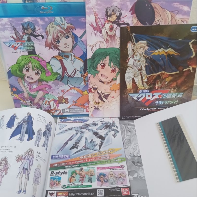 Jeu PS3 Gekijouban Macross F – Import Japon – Sony PlayStation 3 – Action