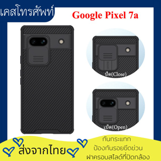 (ส่งจากไทย)Nillkin เคส เคสโทรศัพท์ Google Pixel 7A 5G Case Camera Protection Back Cover Hardcase