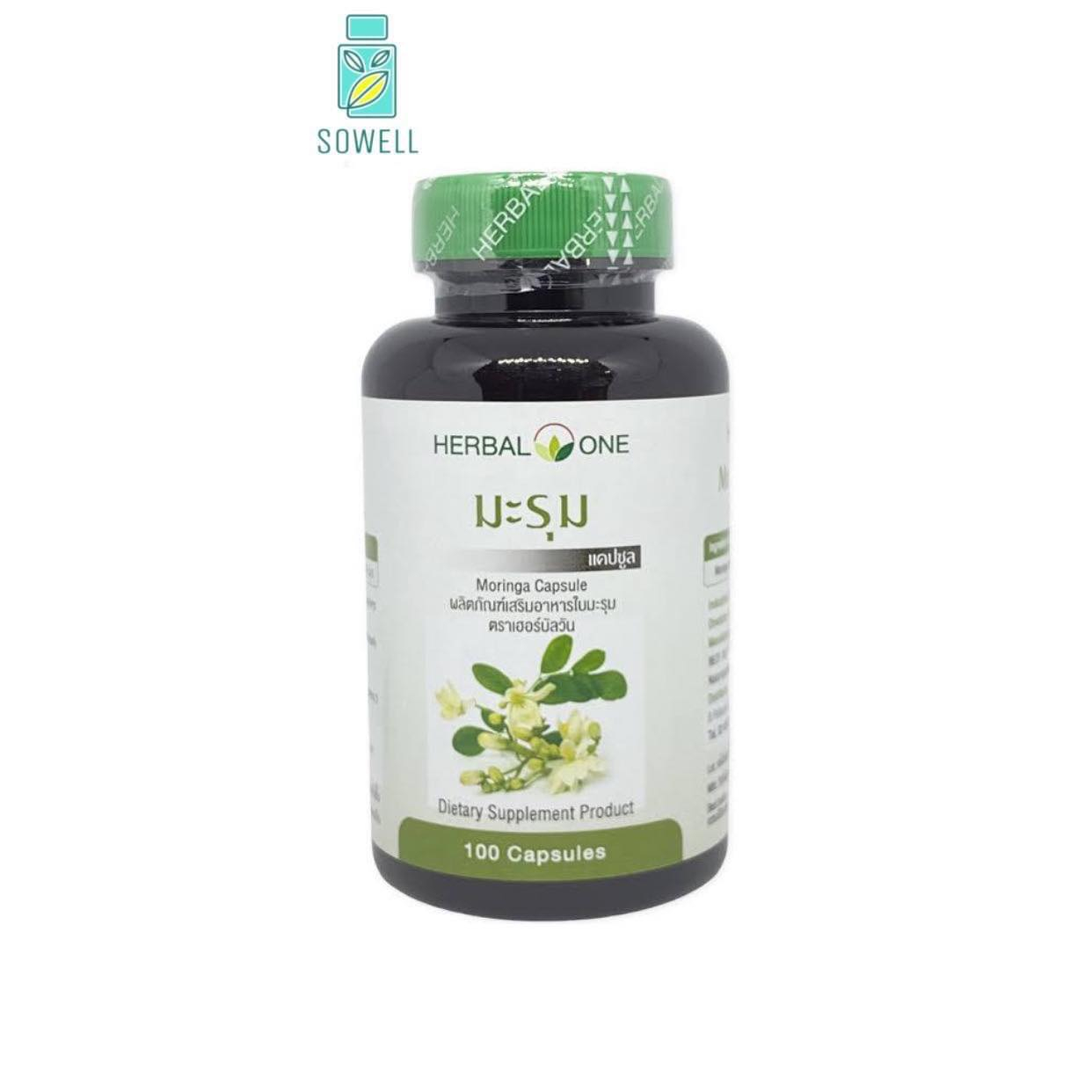 herbal-one-moringa-capsule-อ้วยอัน-มะรุมแคปซูล-100-แคปซูล