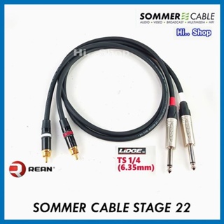 SOMMER STAGE22 by Germany สาย โฟนโมโน (TS 6.35mm)  to RCA  [TS-LIDGE/RCA-Neutrik Rean] ราคาต่อ 2 เส้น