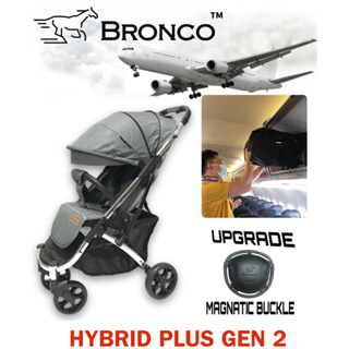 รถเข็นเด็ก BRONCO HYBRID PLUS แถมของ 1️⃣1️⃣รายการ UPGRADE ล้อใหญ่ให้ฟรี
