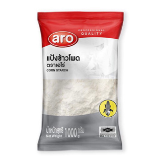 Aro เอโร่ แป้งข้าวโพด 1000 กรัม แป้ง