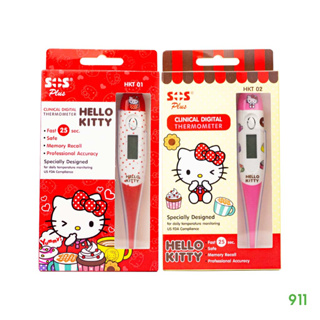เอสโอเอส พลัส ที่วัดไข้ดิจิตอล ชนิดปลายอ่อน ลายคิตตี้ [1 กล่อง] เทอร์โมมิเตอร์ | SOS Plus Hello Kitty Thermometer