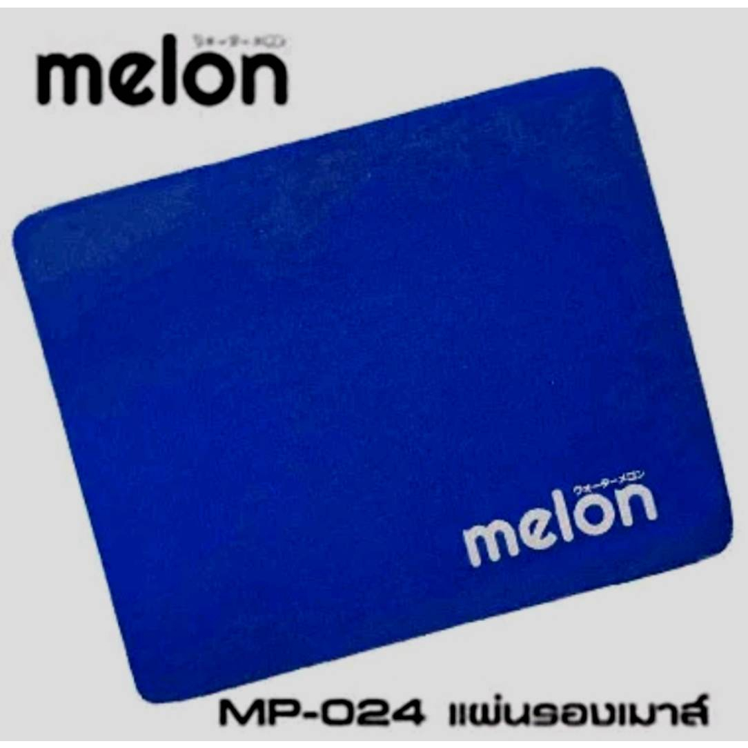 ภาพหน้าปกสินค้าแผ่นรองเมาส์ Melon ราคาถูก Mouse Pad นุ่มๆ