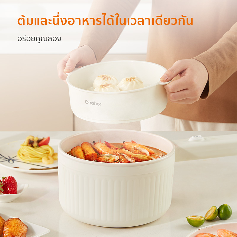 ภาพสินค้าGaabor หม้อไฟฟ้าอเนกประสงค์ 6in1 หม้อหุงข้าว หุง ตุ๋น ต้ม นึ่ง ผัด ชาบู Rice cooker multi-purpose จากร้าน gaabor_official_shop บน Shopee ภาพที่ 6