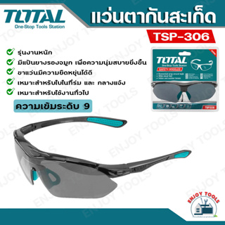 TOTAL แว่นตาช่างเชื่อม  รุ่น TSP306 เเว่นตากันสะเก็ด ของแท้!!