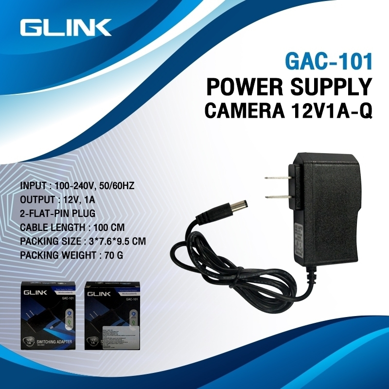 akira-tech-adapter-glink12v-1a-100-240v-รุ่น-gac-101-สำหรับกล้องวงจรปิด