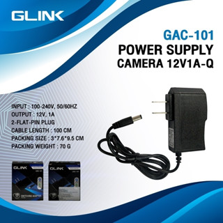 AKIRA TECH ADAPTER Glink12V 1A 100-240V รุ่น GAC-101 (สำหรับกล้องวงจรปิด)