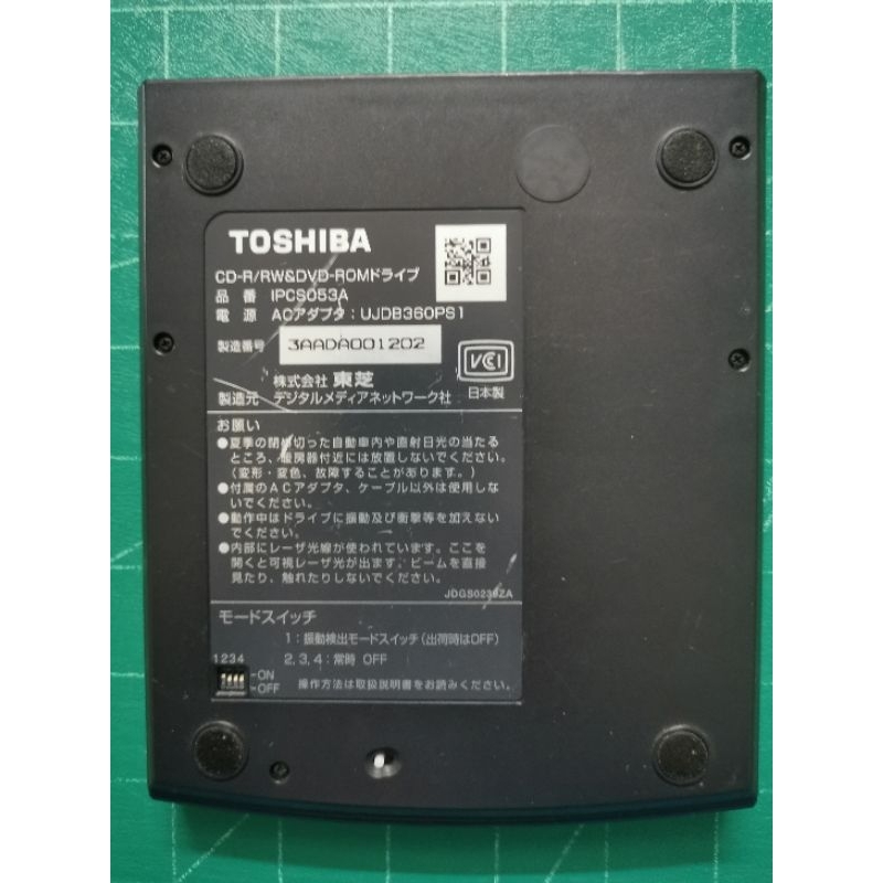 dvd-external-toshiba-รุ่นเก่า-ฝากระดก-ครับ