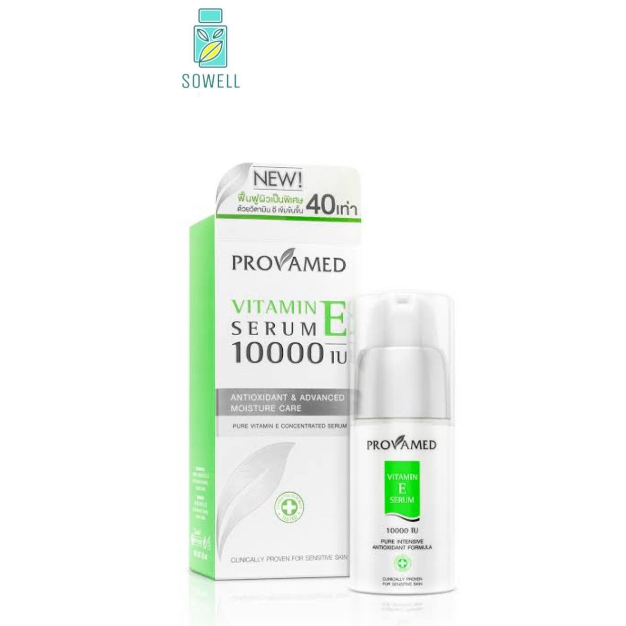 provamed-vitamin-e-serum-10000-iu-30มล-1ขวด-ลดสิว-ผิวมัน-รอยสิว