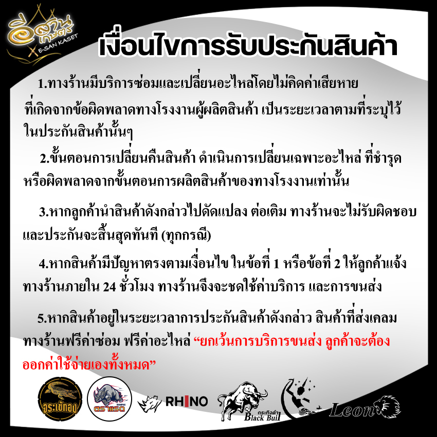 หัวอาหารเห็ด-เจ๊ล้วงหัวอาหารเสริมเห็ด-เจ๊ล้วง-สูตรสำหรับเพาะเห็ดโดยเฉพาะ-หมากเหลือง-เหมาะสำหรับเห็ดฟาง-พร้อมส่ง