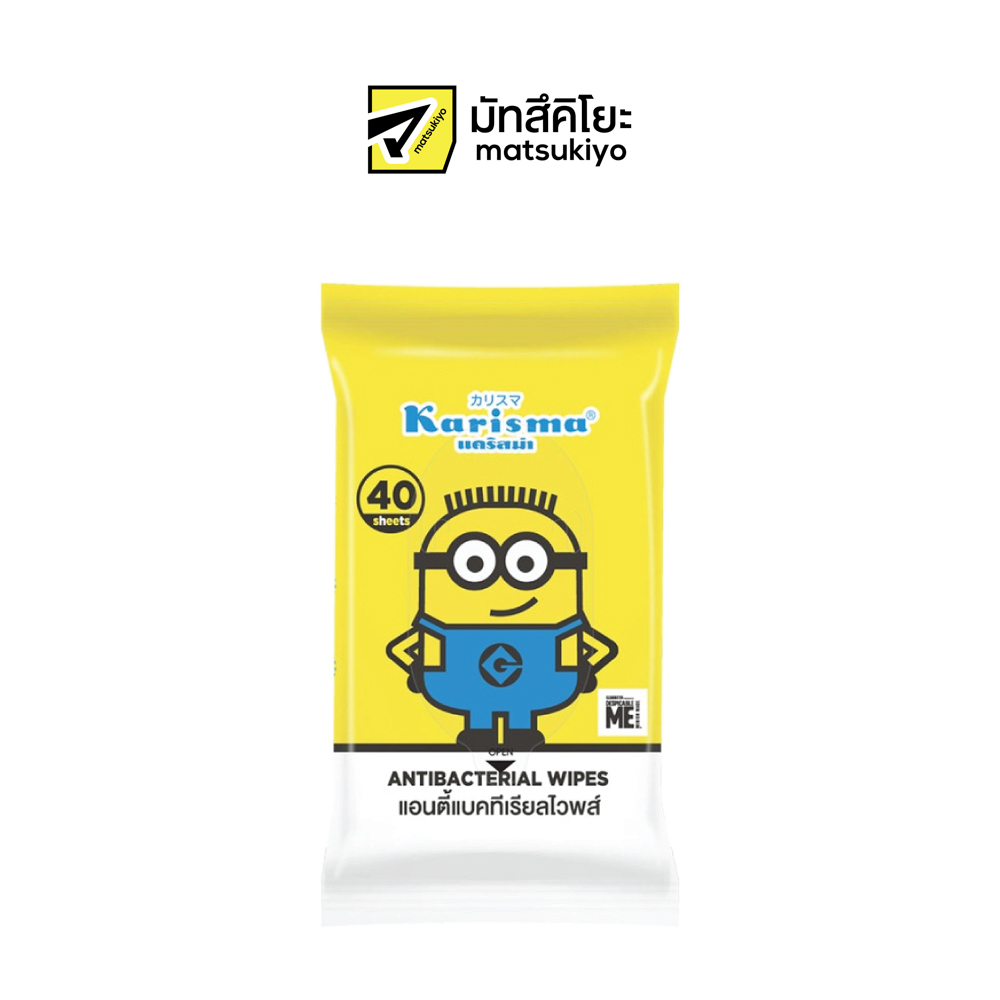 Karisma Antibacterial Wet Wipes 40sheets แคริสม่าแอนตี้แบคทีเรียลไวพส์