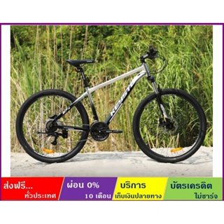 KEYSTO KA780 NEW(ส่งฟรี+ผ่อน0%) จักรยานเสือภูเขาล้อ 27.5