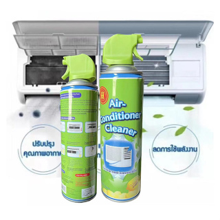 Air Conditioner Cleaner น้ำยาทำความสะอาดคอยส์เย็น ทำความสะอาดแอร์ น้ำยาแอร์ ล้างแผงคอยล์ แอร์บ้าน ล้างแอร์เอง