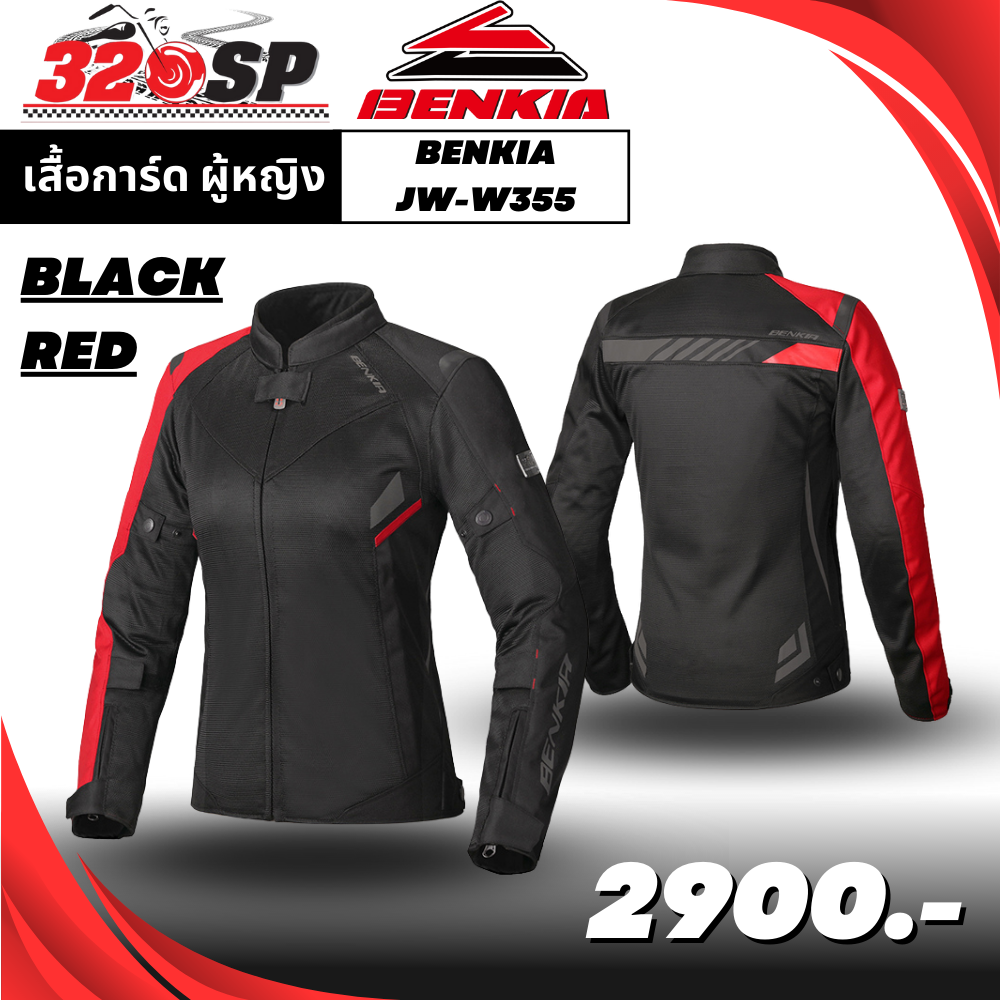 เสื้อการ์ดสำหรับขับขี่มอเตอร์ไซค์ผู้หญิง-benkia-jw-w355-320sp