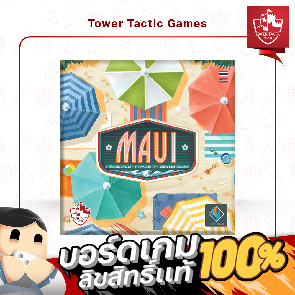 MAUI เมาวี TH/EN Board Game บอร์ดเกม Tower Tactic Games ทาวเวอร์ แทคติก เกม Shopee Thailand