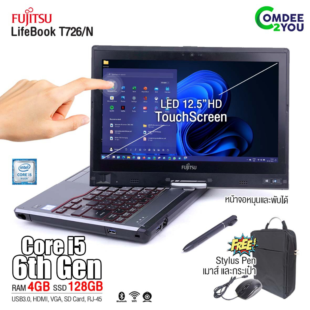 Fujitsu T726 Drivers – Fujitsu Drivers Download – UUGIK