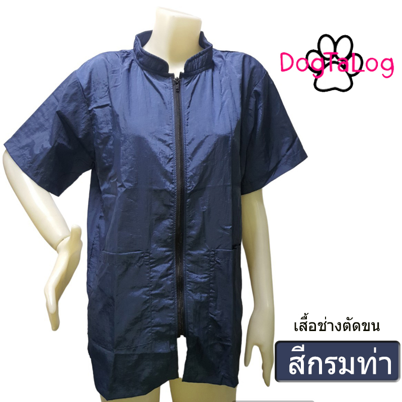 groomer-apparel-เสื้อคลุมช่างตัดขนสุนัข-ช่างทำผม-แบบคอจีน-แขนสั้น-สีกรมท่า