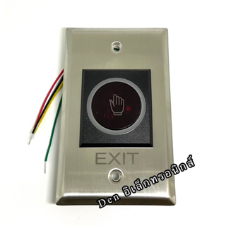 sensor เซ็นเซอร์ ประตู EXIT รูปมือ 5สาย ใช้ไฟเลี้ยง 12-24VDC ไม่สัมผัส