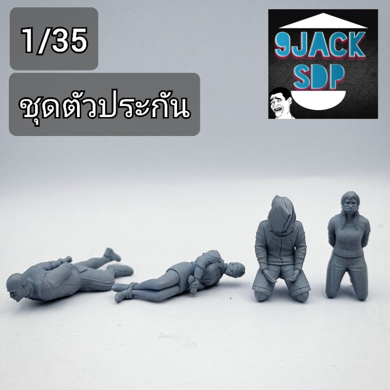 1-35-captive-เชลย-ชุดตัวประกัน-ทหาร-ฟิกเกอร์-เรซิ่น-ตำรวจ-จำลอง