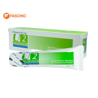 Medmaker U2 cream เมดเมเกอร์ ยู2 ครีม สำหรับผิวแห้งมาก (30g.)