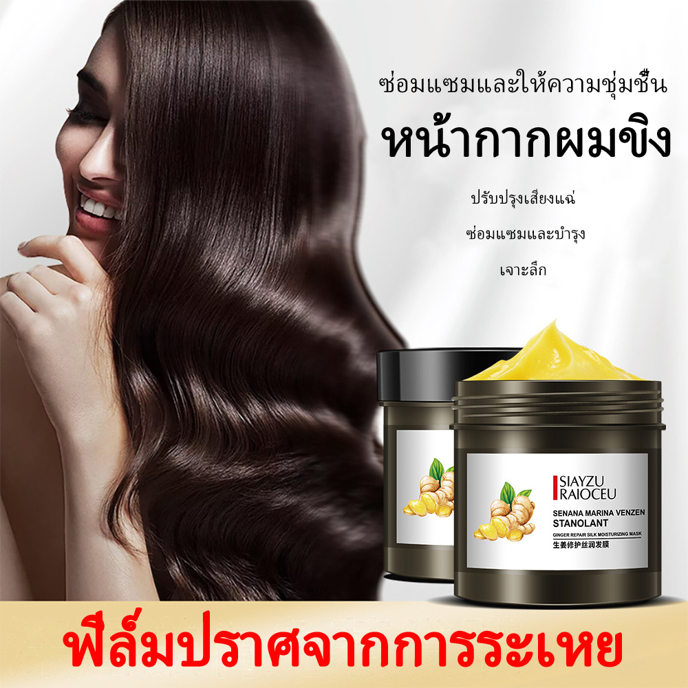 ครีมหมักผม-เคราตินบำรุงผม-500g-ครีมบำรุงผม-ครีมหมักผมเสีย-ครีมหมักผมตรง-ครีมยืดผมถาวร-conditioner