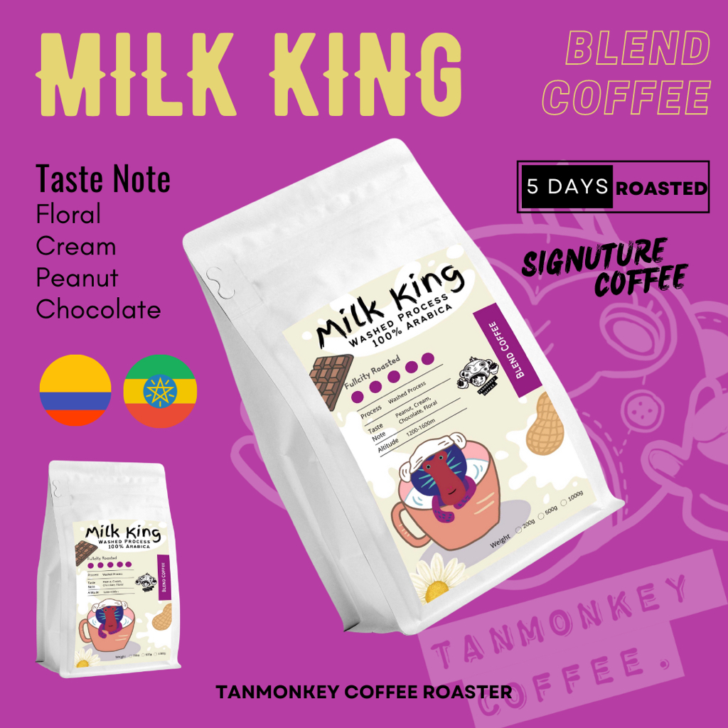 ภาพหน้าปกสินค้าTanmonkey Blend Coffee MilkKing เมล็ดกาแฟคั่วรุ่น Colombia Design for Latte & Cappuccino จากร้าน tanmonkeycoffee บน Shopee