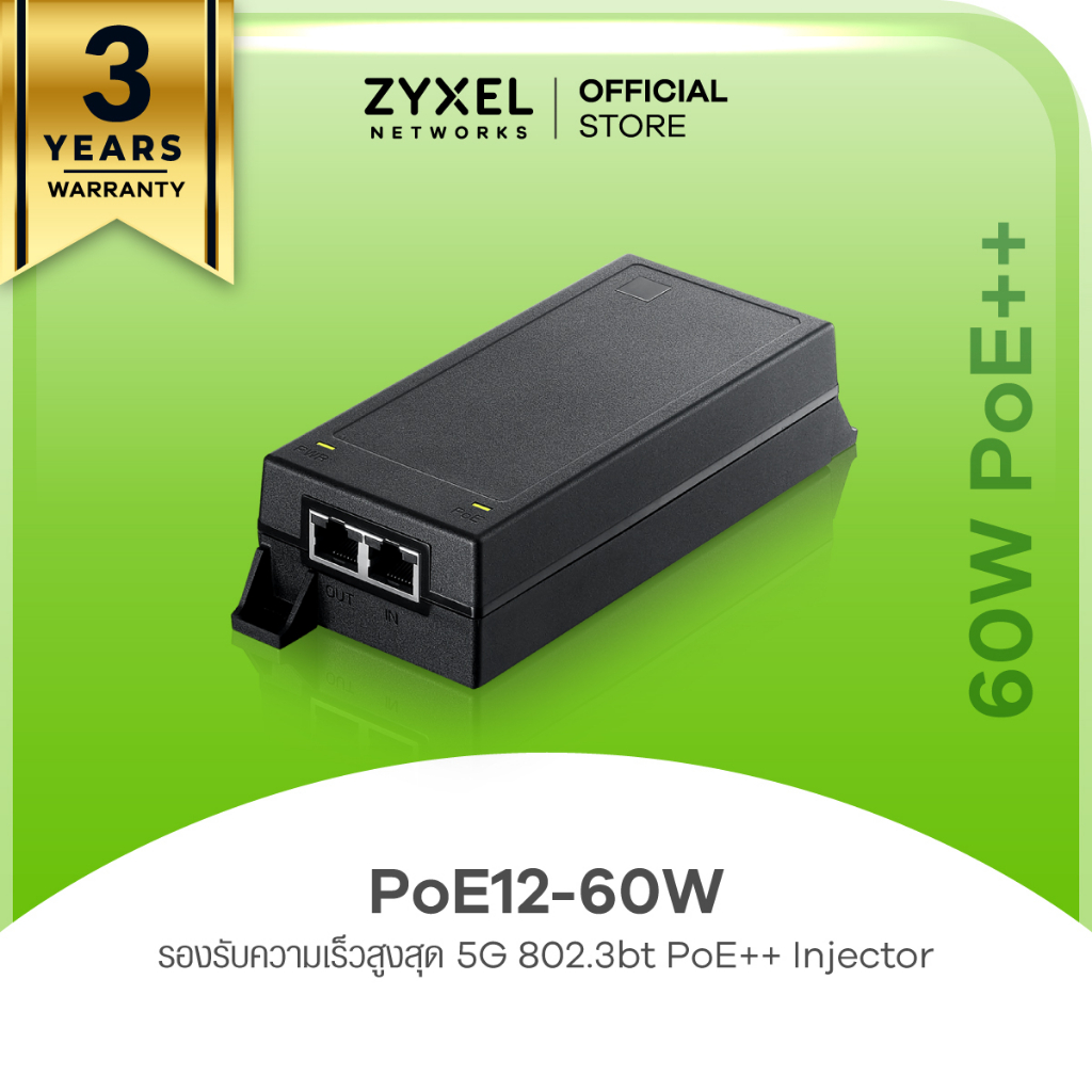 ZYXEL PoE12-60W PoE Injector อุปกรณ์จ่ายไฟผ่านสายแลน PoE Power budget ...