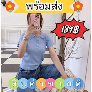 💌 ลดแรง🎉🎁เสื้อปกแต่งกระดุมดอกไม้ เนื้อผ้านิ่ม ยืดหยุ่นได้ดี 🎉🎁