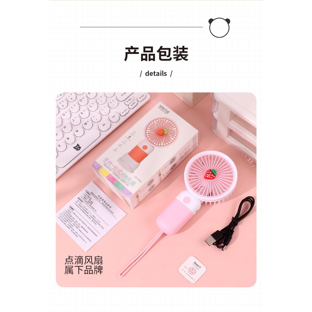 พัดลม-mini-พัดลมพกพาแบบมีสายคล้อง-ชาร์จไฟด้วยสายusb-มี-4-สีให้เลือก-มีของพร้อมส่ง
