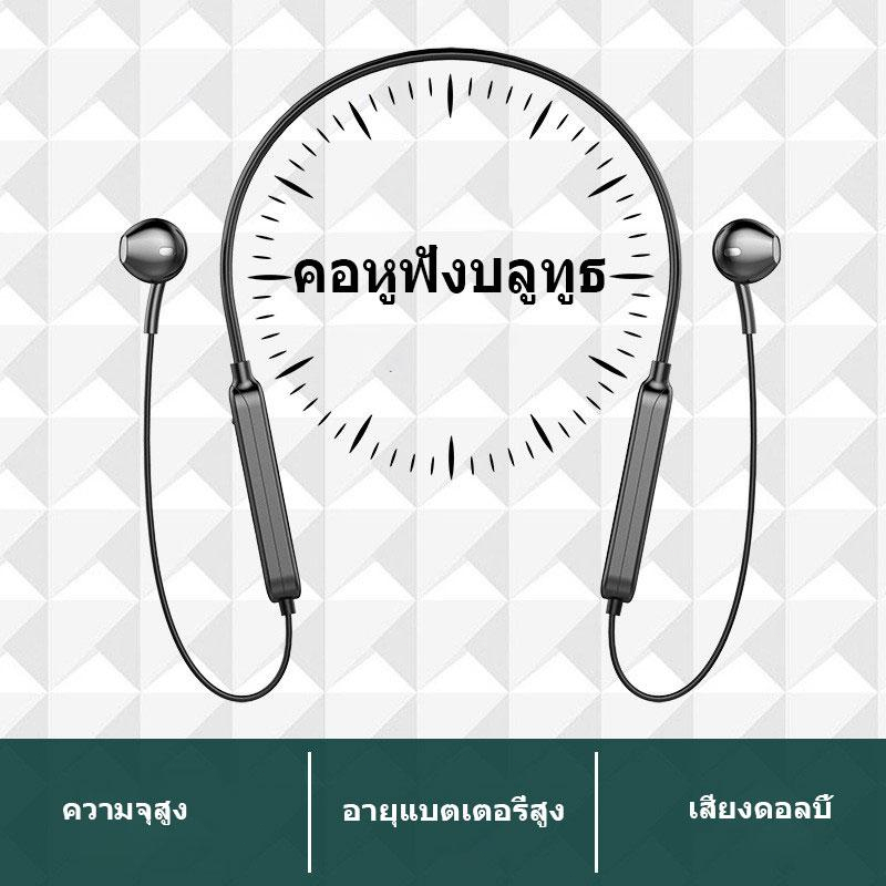 หูฟัง-บลูทูธ-หูฟังบลูทูธมีสาย-headphone-สเตอริโอ-หูฟังเล่นเกมส์-หูฟังแบบสปอร์ต-รุ่น-g04