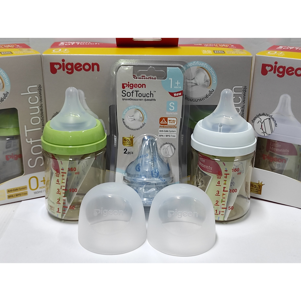 ขวดนมคอกว้าง-pigeon-5-ออนซ์-ขวดสีชา-ซื้อ2แถม1-ขวดนมppsu-ขวดสีชาpigeon