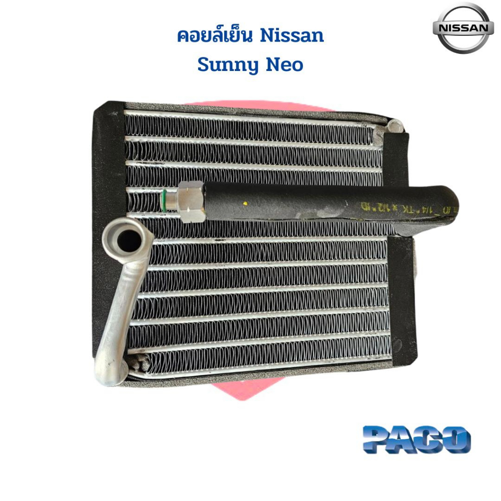 คอยล์เย็น-nissan-sunny-neo-n16-คอยเย็น-neo-คอล์ยเย็น-ตู้แอร์-นีโอ-evaporator-sunny-neo