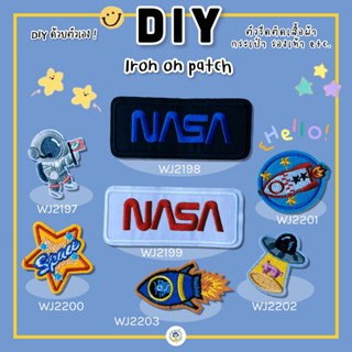 DIY ตัวรีดติด รีดกับวัสดุที่เป็นผ้าได้หลากชนิด ติดบนอุปกรณ์นักเรียน ติดกระเป๋า ติดรองเท้าผ้า งานปักละเอียด ซ่อมเสื้อผ้า