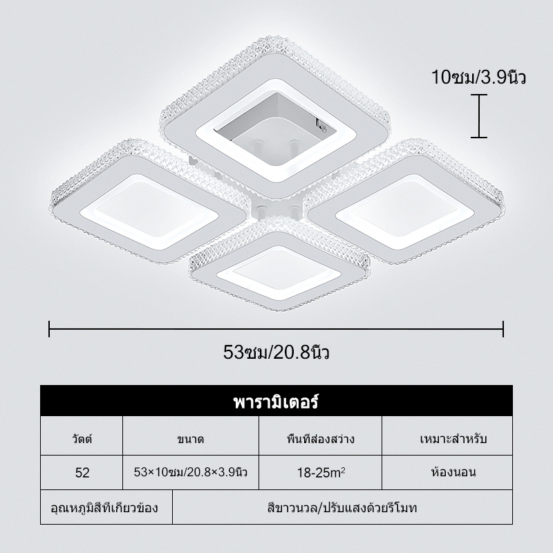 dundun-led-ทรงเหลี่ยม-โคมไฟติดเพดาน-ไฟเพดานห้องนอน-โคมไฟเพดาน-3สี-พร้อมรีโมท-ห้องรับแขก-โคมห้องนอน-square-ceiling-lamp