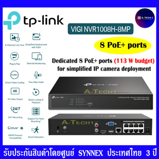 TP-LINK VIGI NVR1104H-4P// VIGI NVR1008H-8MP  PoE+ Network Video Recorder