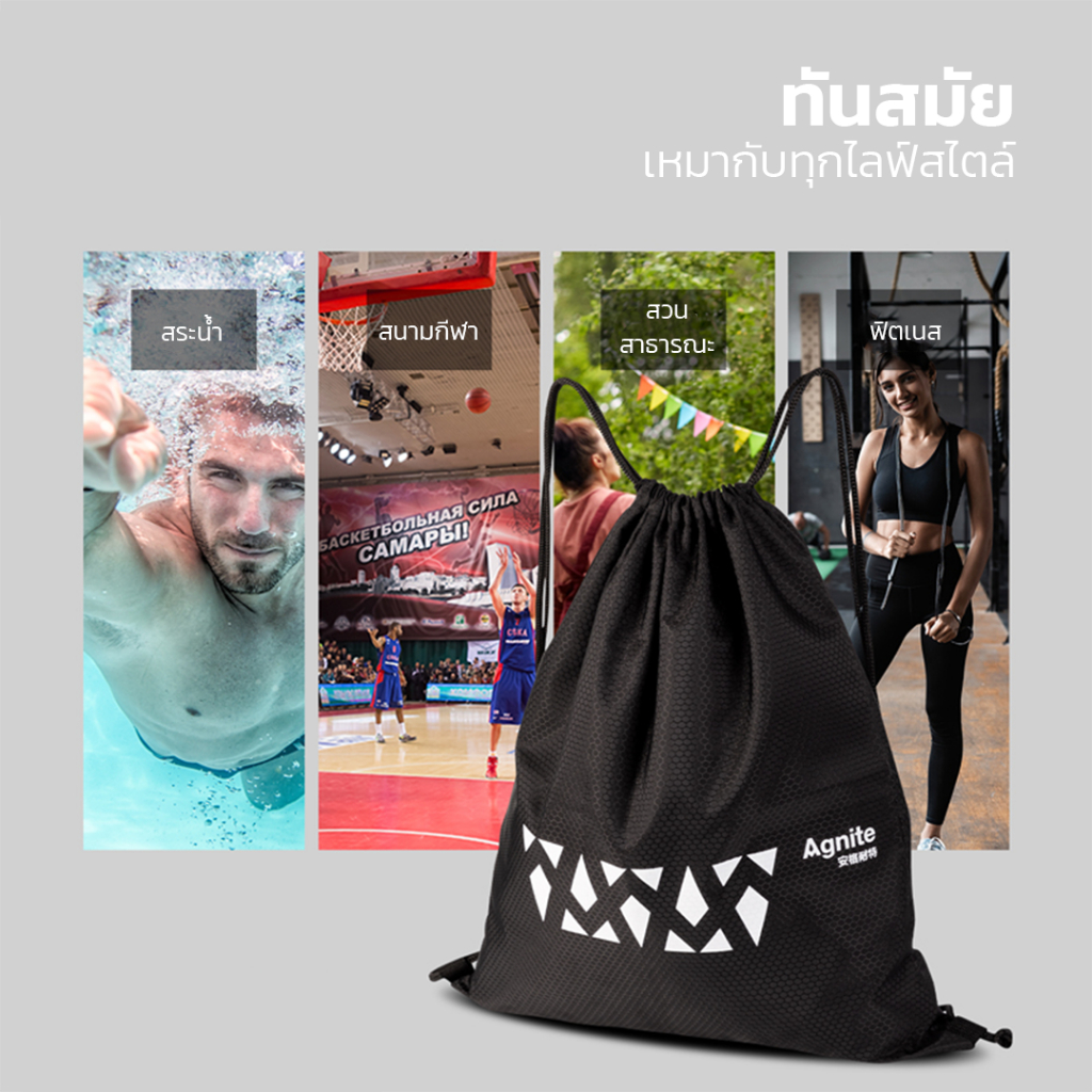 กระเป๋าเป้กันน้ำ-กระเป๋าเป้หูรูด-drawstring-backpack-ใส่ลูกบอล-ของใช้-มือถือ-เสื้อผ้า-encoremall