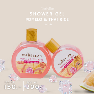 วาเบลล์ล่าซ์  เจลอาบน้ำ สารสกัดธรรมชาติ ส้มโอท่าข่อยและข้าวไทย - Wabellas Pomelo &amp; Thai Rice Shower Gel